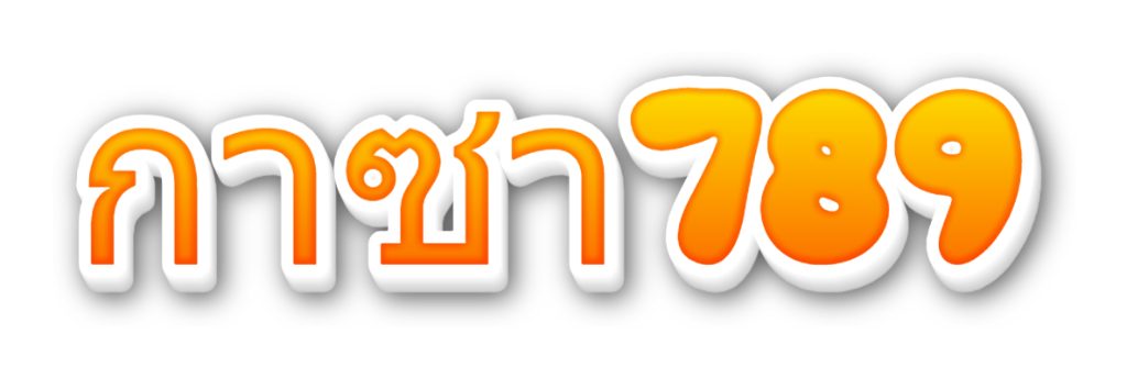 กาซา789